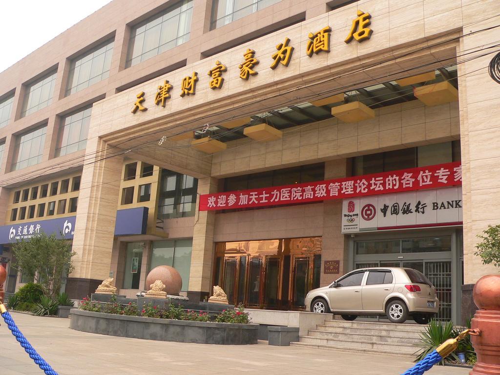 Hopeway Hotel Tianjin Exterior photo