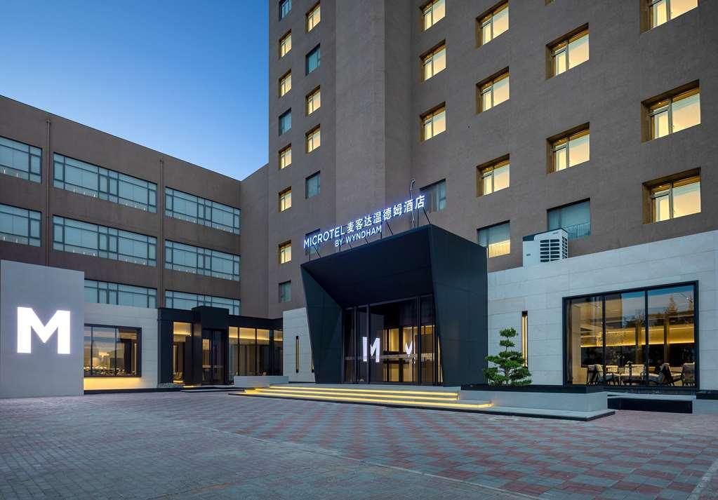 Hopeway Hotel Tianjin Exterior photo